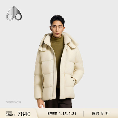 [秋冬新品][限时8折]MOOSE KNUCKLES 男士鹅绒连帽小剪刀羽绒服