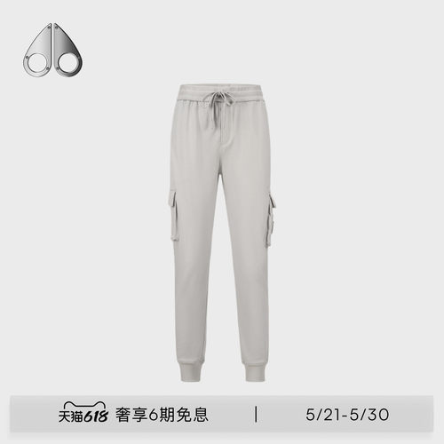 MOOSE KNUCKLES HARTSFIELD 男士抽绳休闲运动裤卫裤