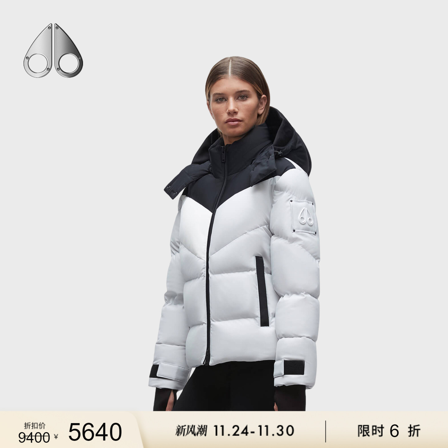 保暖羽绒外套MOOSEKNUCKLES