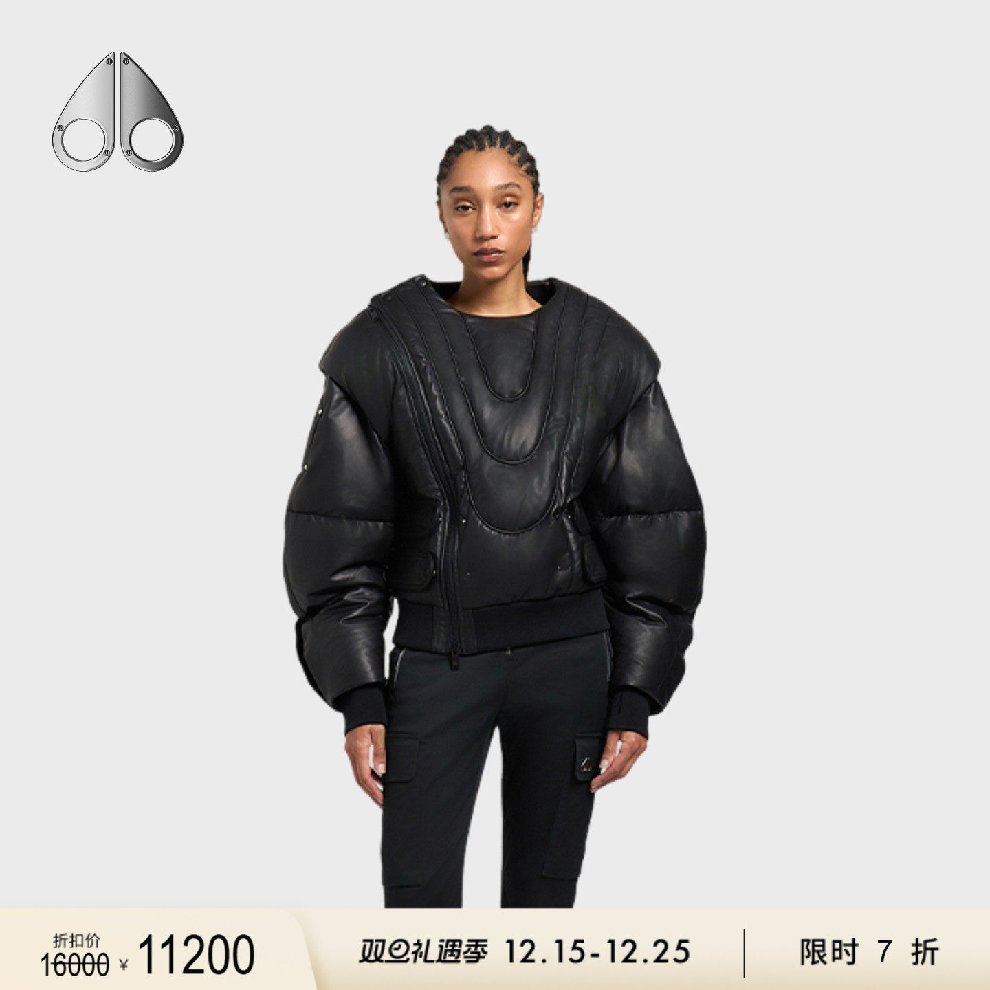 [限时7折]MOOSE KNUCKLES LUAR LEATHER 男女同款小剪刀羽绒服