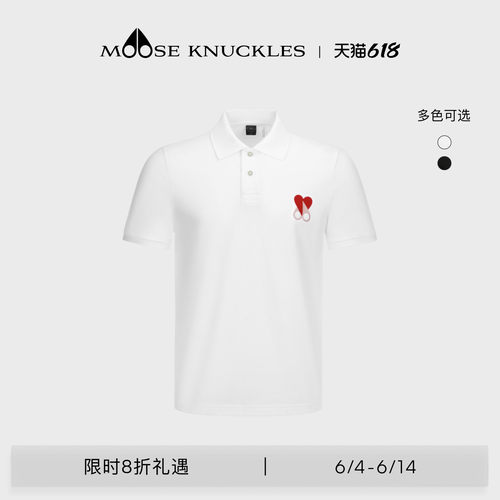 [明星同款]MOOSE KNUCKLES CVD 限定系列男士POLO衫