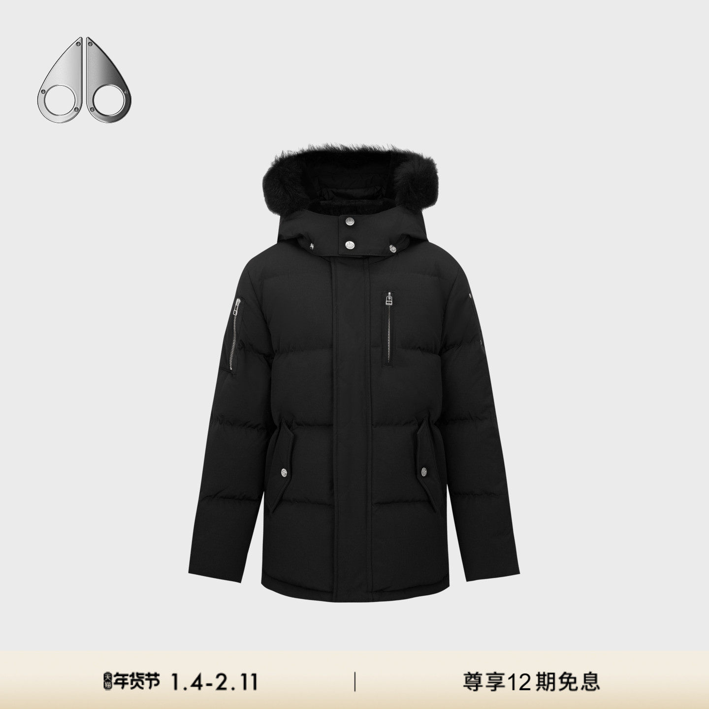 [秋冬新品]MOOSE KNUCKLES 3Q JACKET儿童鸭绒连帽小剪刀羽绒服,女装/女士精品,羽绒服,淘宝优惠券,粉丝福利购,淘宝优惠卷