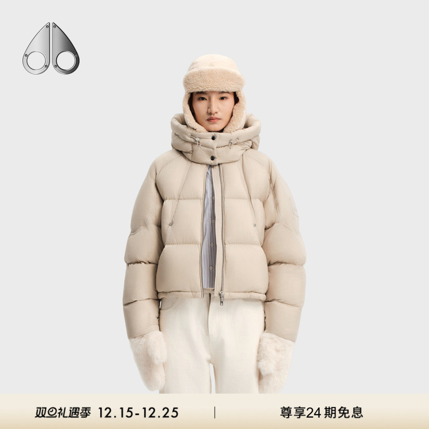 MOOSE KNUCKLES 女士鹅绒云朵泡芙小剪刀羽绒服