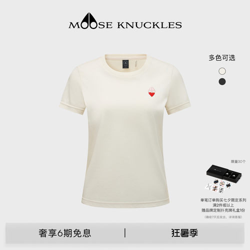 [七夕限定][早秋新品]MOOSE KNUCKLES 女士经典LOGO小剪刀短袖T恤