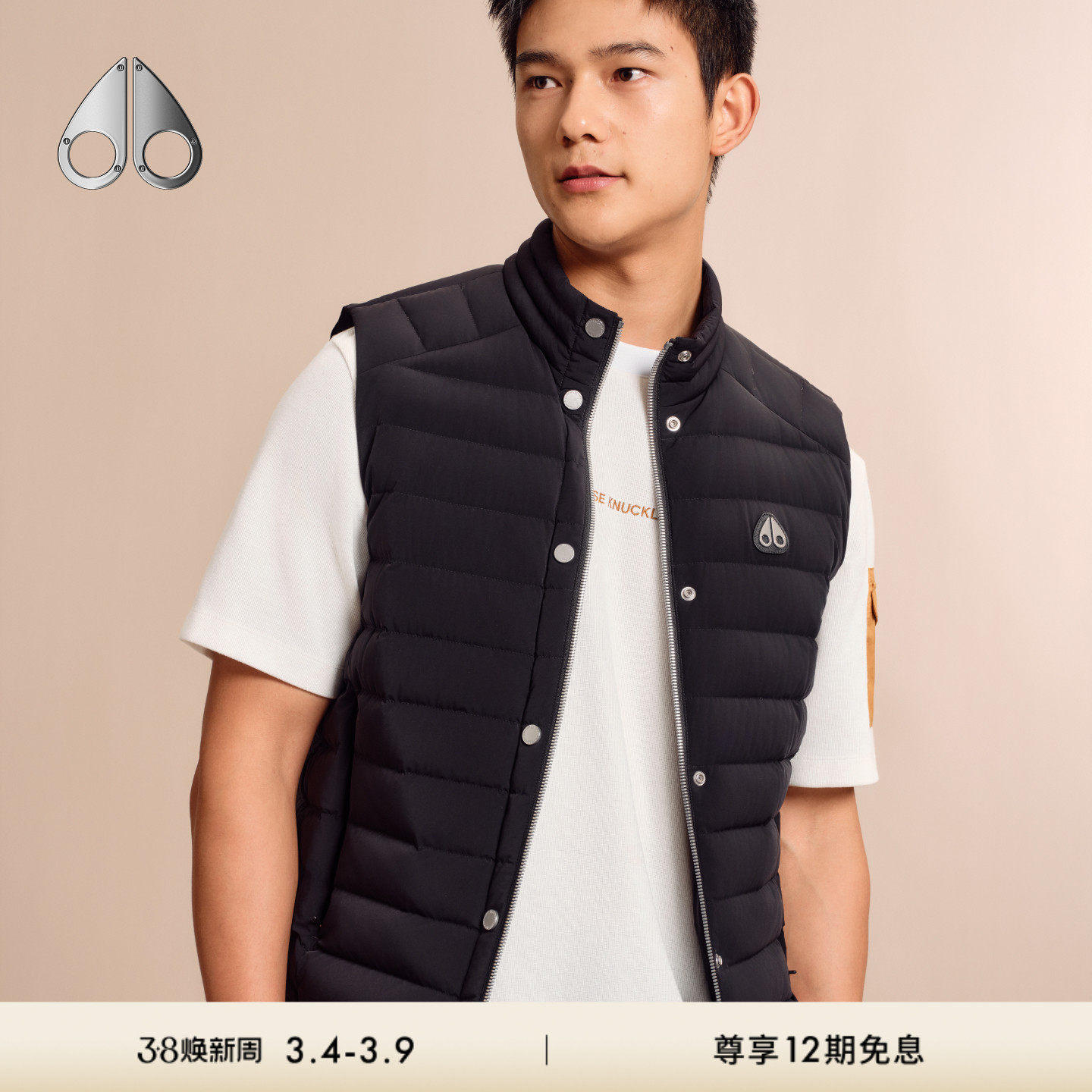 [秋冬新品]MOOSE KNUCKLES男士轻薄鹅绒小剪刀羽绒马甲