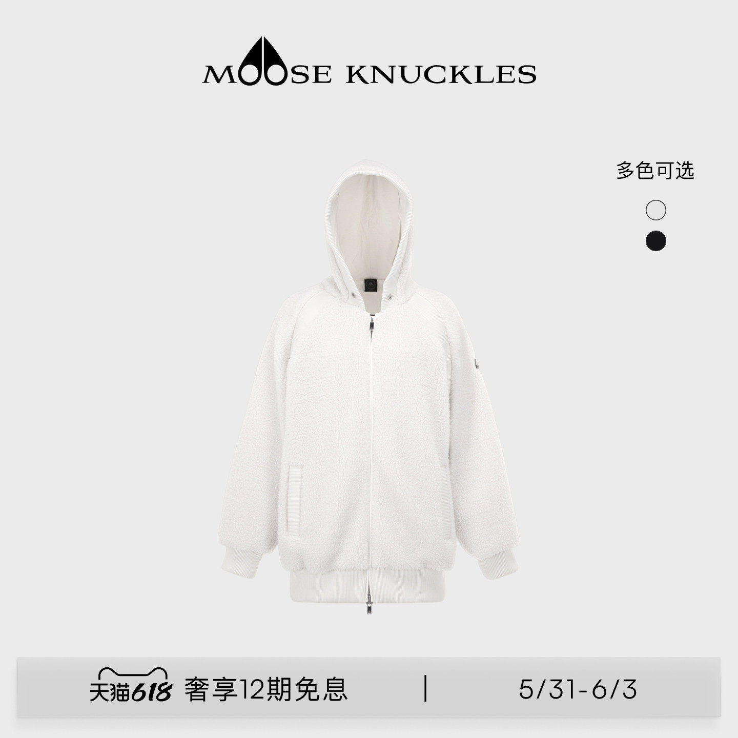 MOOSE KNUCKLES HOLLAND 女士抓绒保暖夹克外套