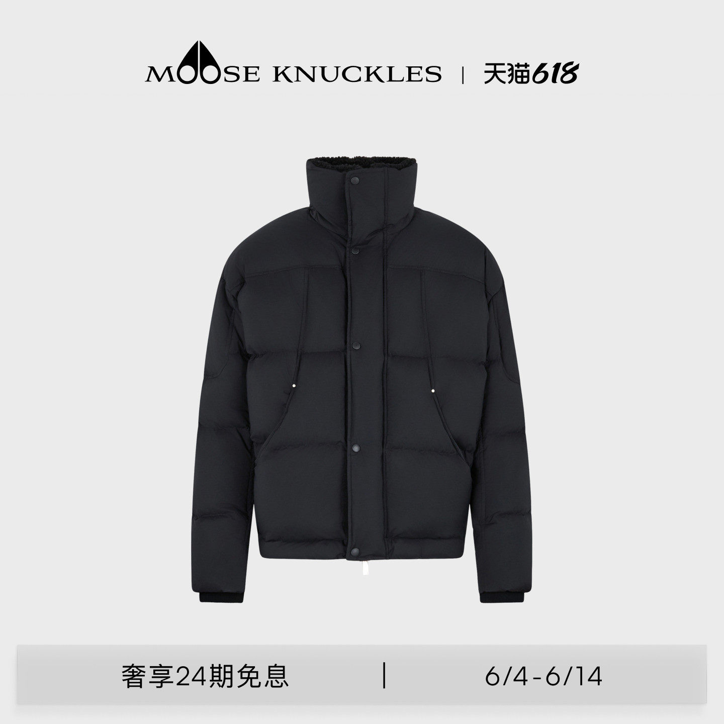 [陈飞宇同款]MOOSE KNUCKLES PUFFER 男士鹅绒小剪刀羽绒服