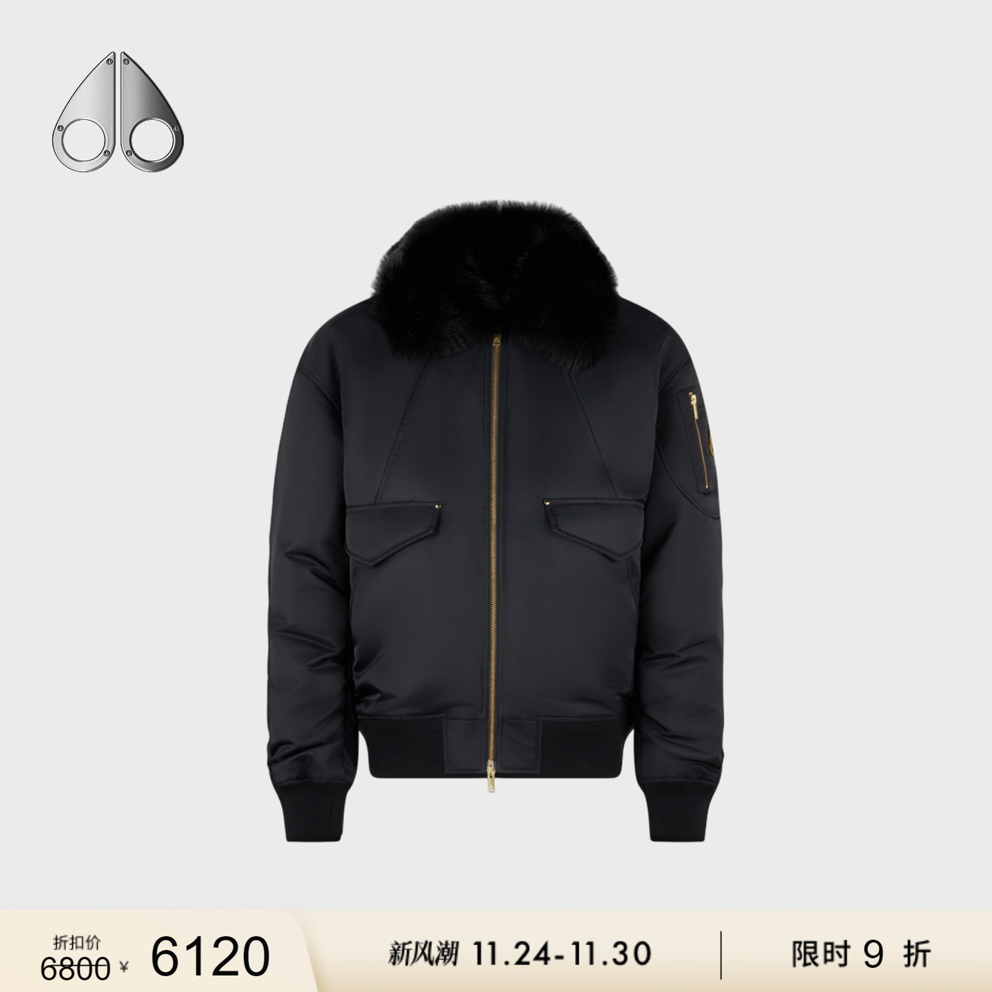 [限时9折][秋冬新品]MOOSE KNUCKLES男士金标毛领短款飞行员夹克