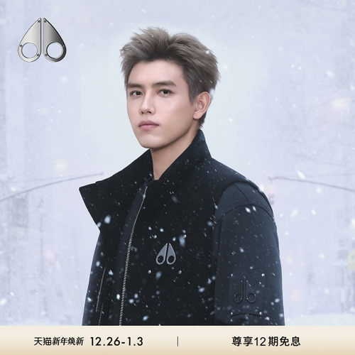 【陈飞宇同款】MOOSE KNUCKLES 男士鹅绒宽松小剪刀羽绒马甲