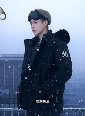[陈飞宇同款]MOOSE KNUCKLES 3Q经典 男士鹅绒毛领小剪刀羽绒服