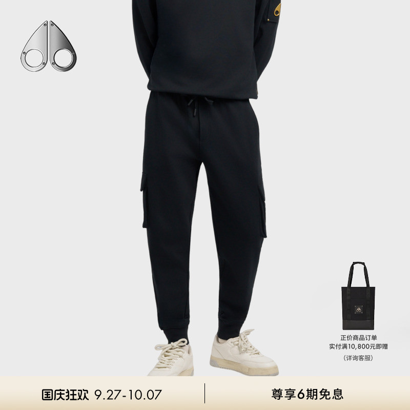[秋冬新品]MOOSE KNUCKLES CARGO JOGGER金标男士休闲裤卫裤