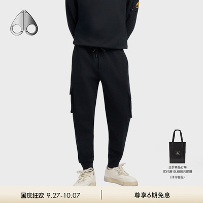 [秋冬新品]MOOSE KNUCKLES CARGO JOGGER金标男士休闲裤卫裤