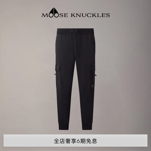 [早春新品]MOOSE KNUCKLES 男士经典休闲卫裤小剪刀运动裤