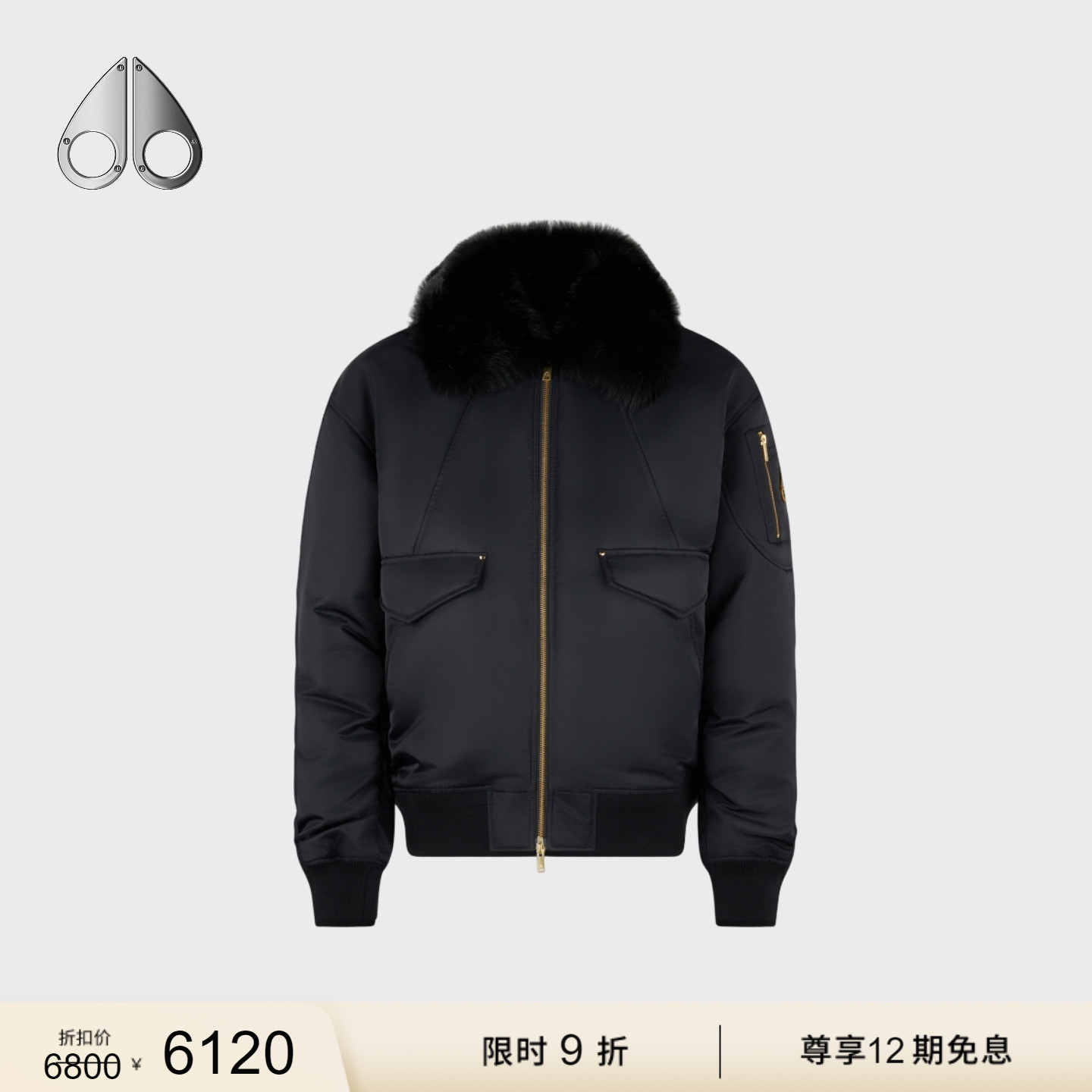 [限时9折][秋冬新品]MOOSE KNUCKLES男士金标短款飞行员夹克外套