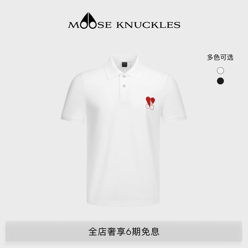 [明星同款]MOOSE KNUCKLES CVD 小剪刀男士POLO衫