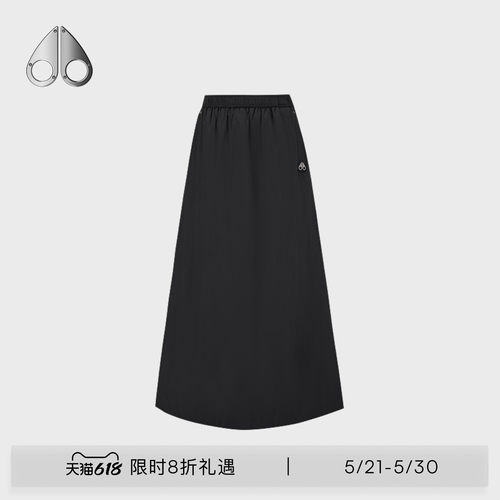 MOOSE KNUCKLES 女士小剪刀轻羽绒半身裙