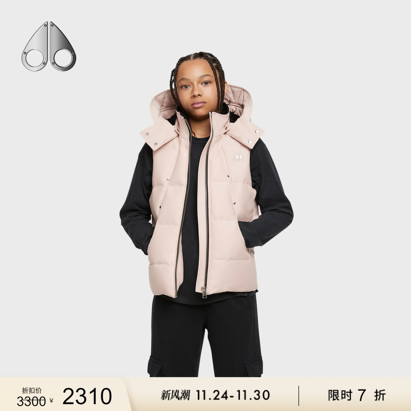 [限时7折]MOOSE KNUCKLES 儿童连帽小剪刀羽绒马甲