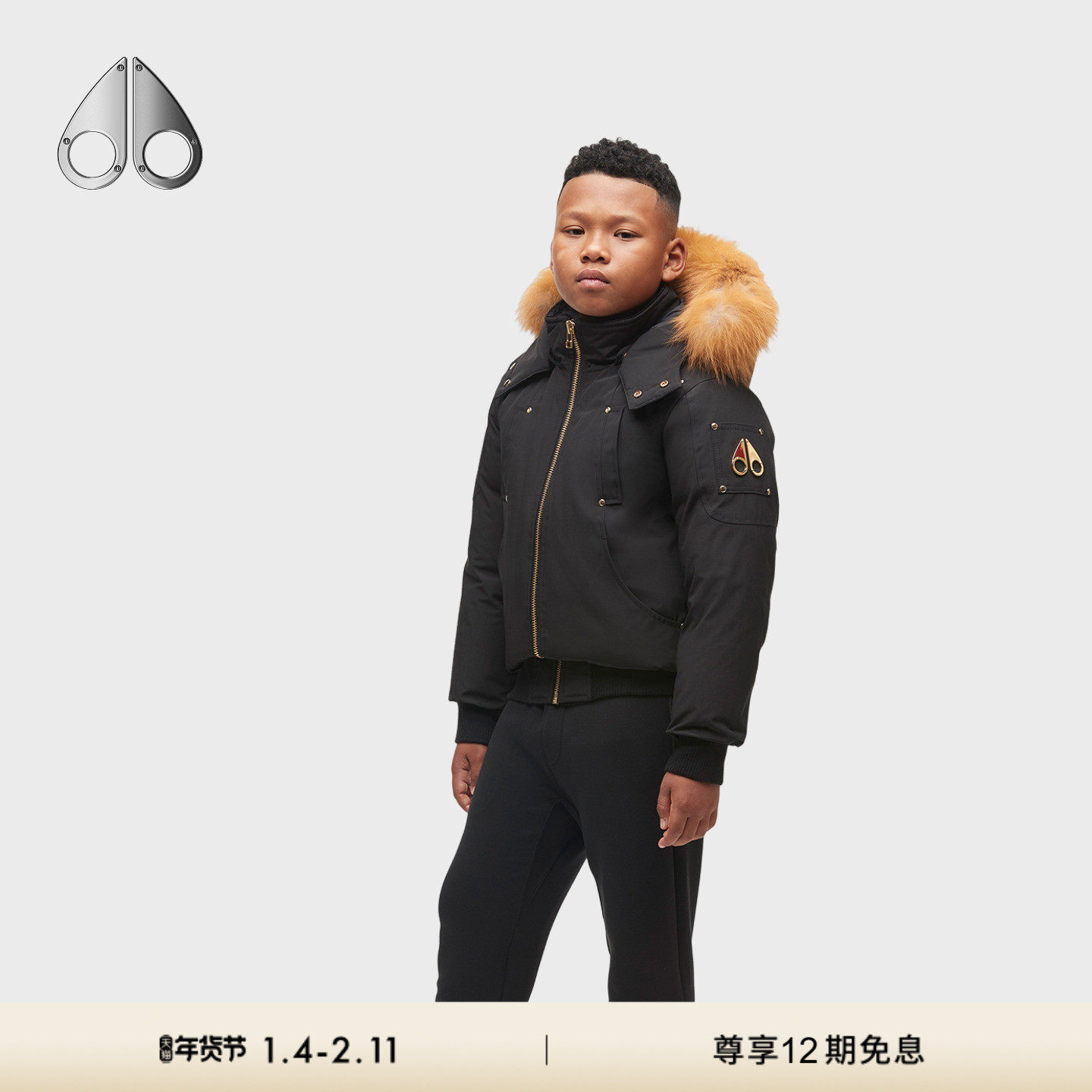 MOOSE KNUCKLES 儿童小剪刀羽绒飞行员外套,女装/女士精品,羽绒服,淘宝优惠券,粉丝福利购,淘宝优惠卷