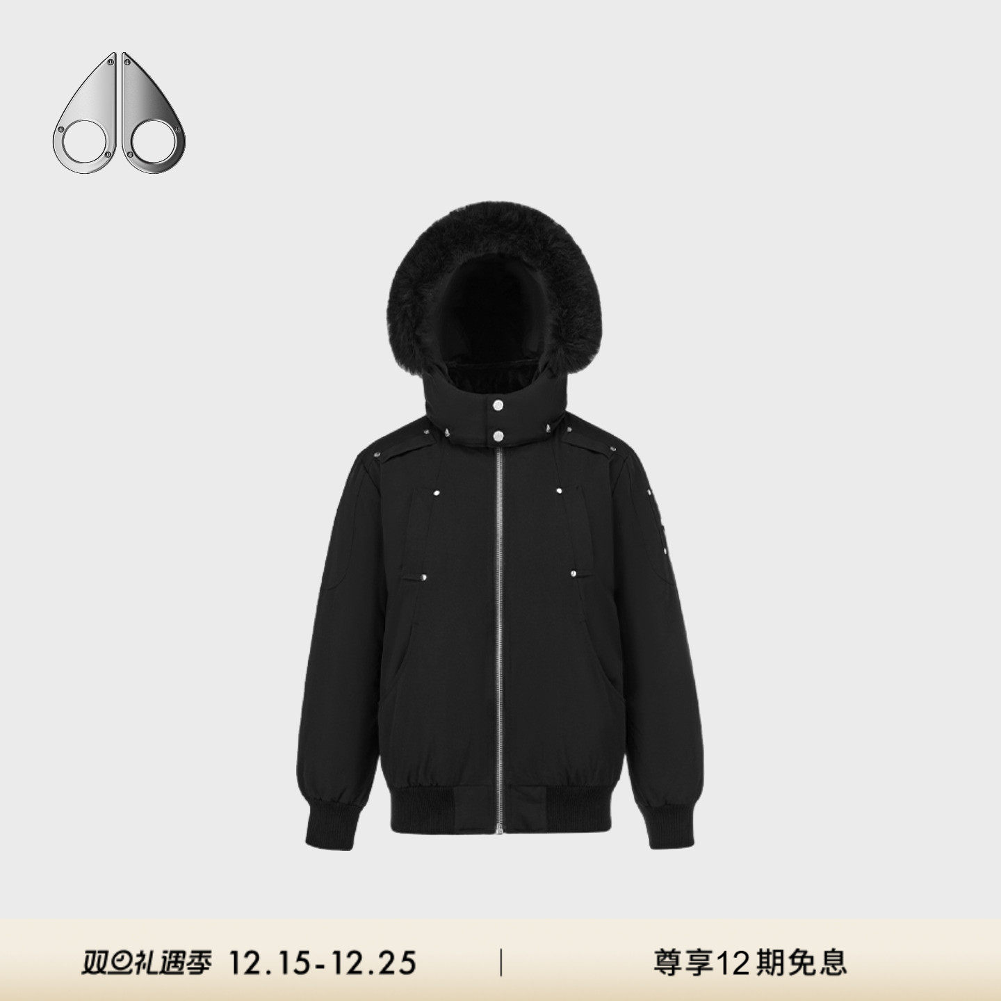 MOOSE KNUCKLES UNISEX BOMBER 儿童保暖羽绒服外套