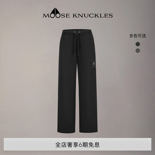 [早秋新品]MOOSE KNUCKLES 男士休闲金属LOGO小剪刀直筒抽绳长裤