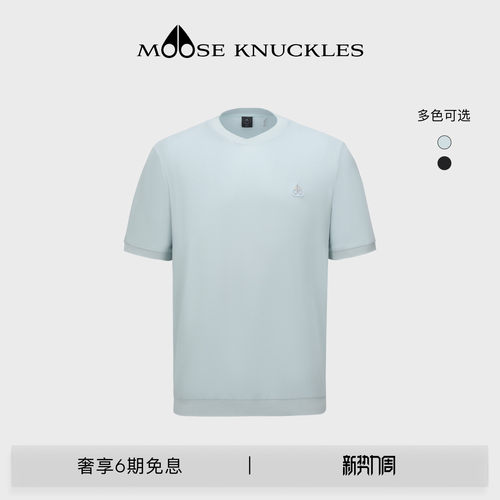 [春夏新品]MOOSE KNUCKLES 男士交叉领基础款休闲小剪刀T恤短袖
