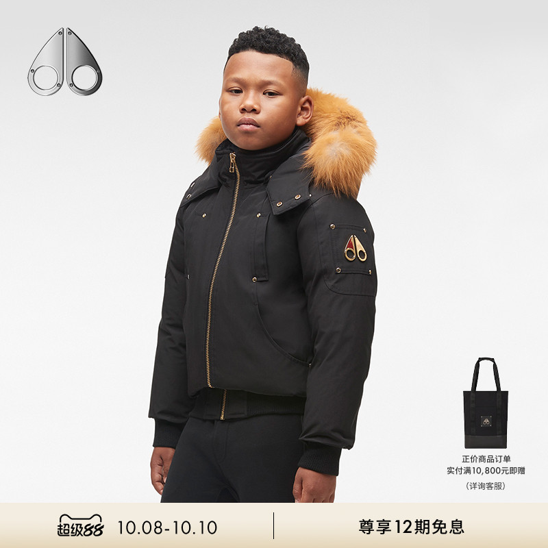 12期免息儿童羽绒飞行员夹克