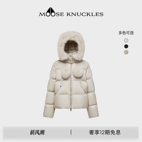 [秋冬新品]MOOSE KNUCKLES PUFFER系列女士简约小剪刀鹅绒羽绒服