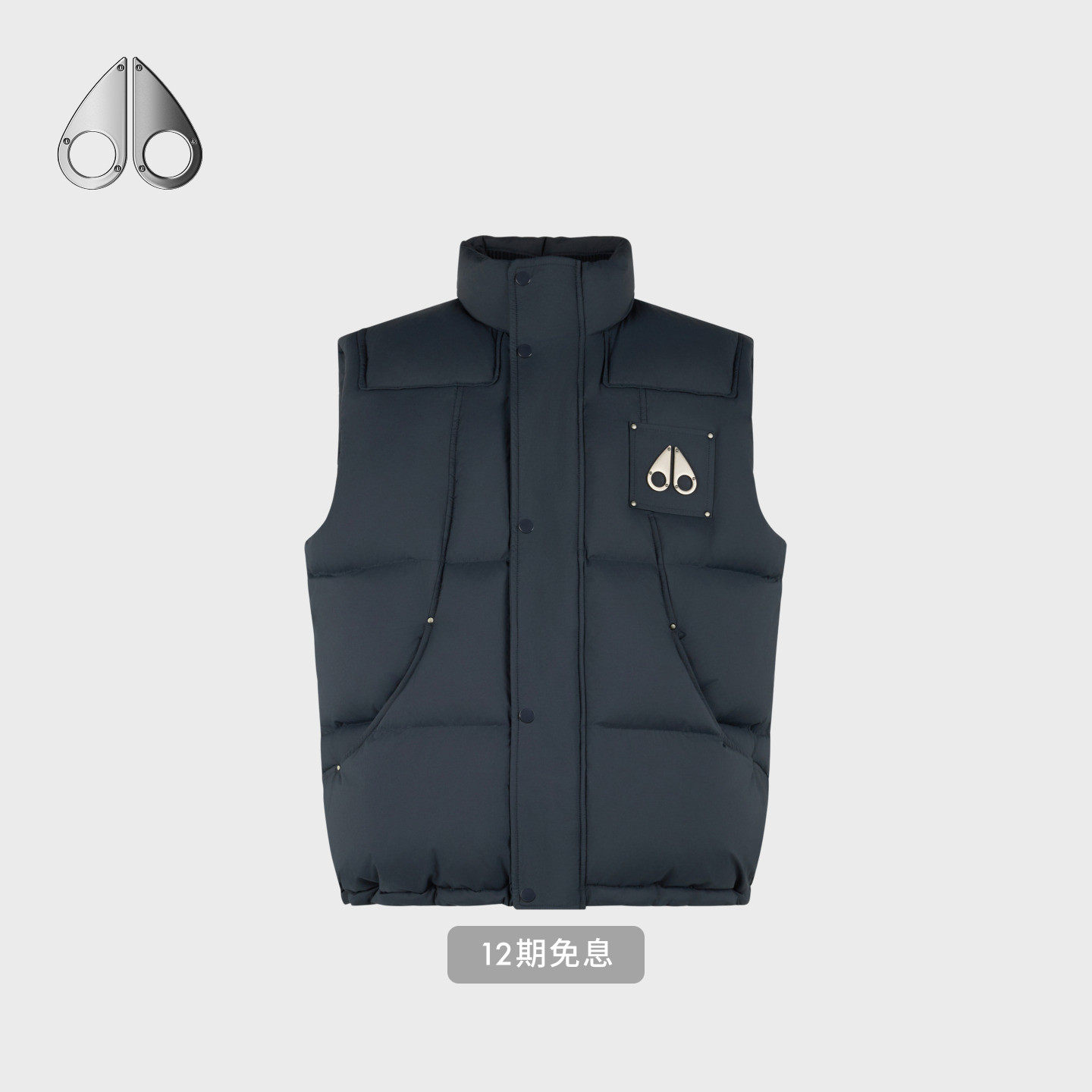 [秋冬新品]MOOSE KNUCKLES EVEREST男士鹅绒小剪刀羽绒马甲