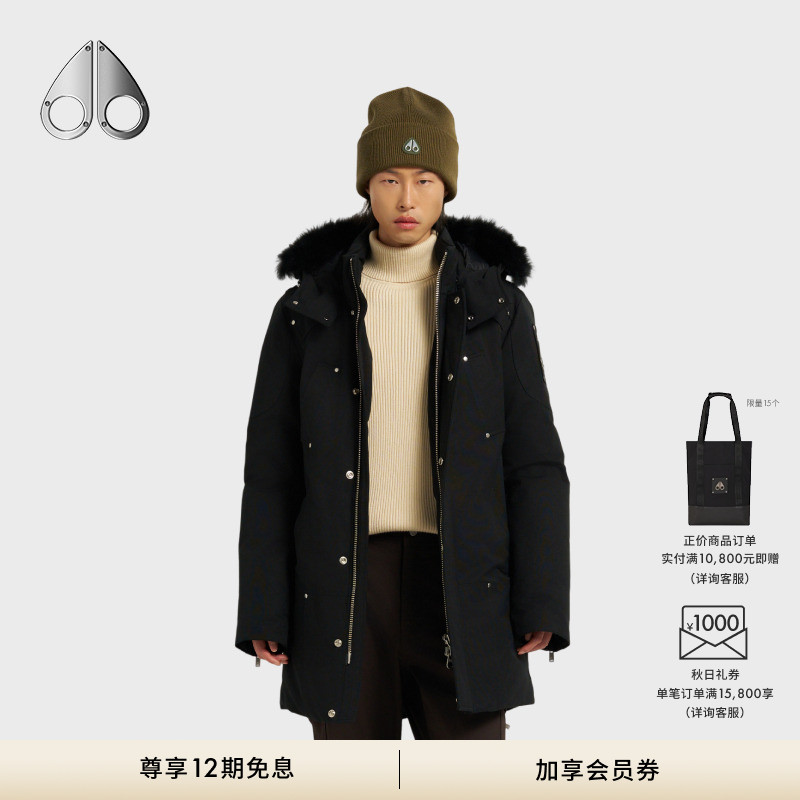 [秋冬新品]MOOSE KNUCKLES 男士鹅绒连帽小剪刀羽绒服