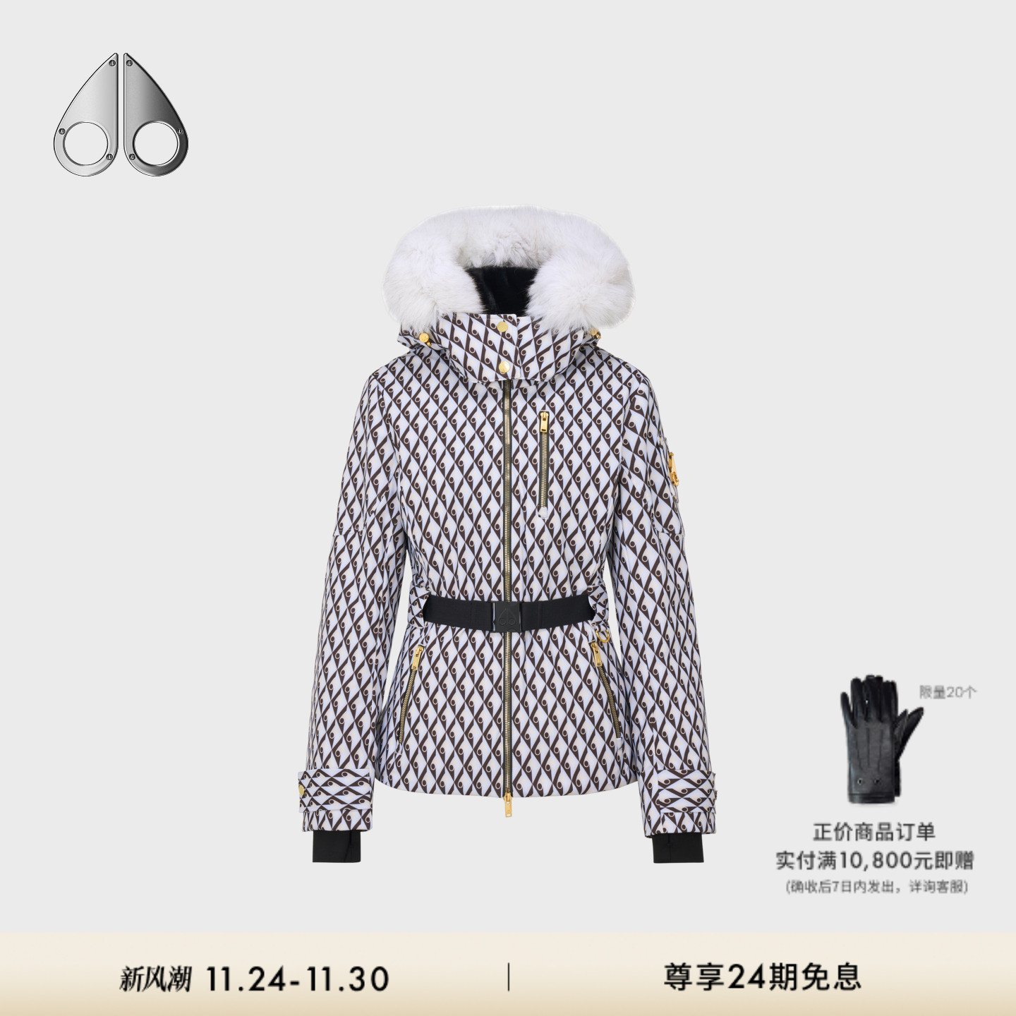 [秋冬新品]MOOSE KNUCKLES BELTED 女士鹅绒滑雪服小剪刀羽绒服