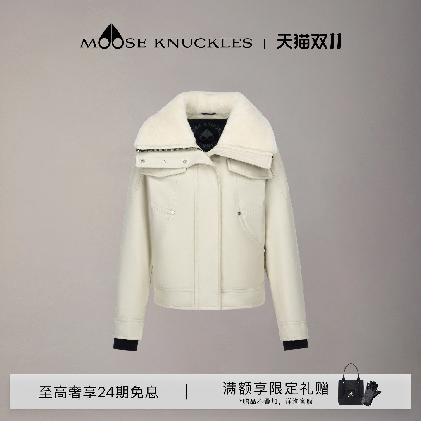 [奢享免息]MOOSE KNUCKLES ORIGINALS系列女士小剪刀鹅绒羽绒服