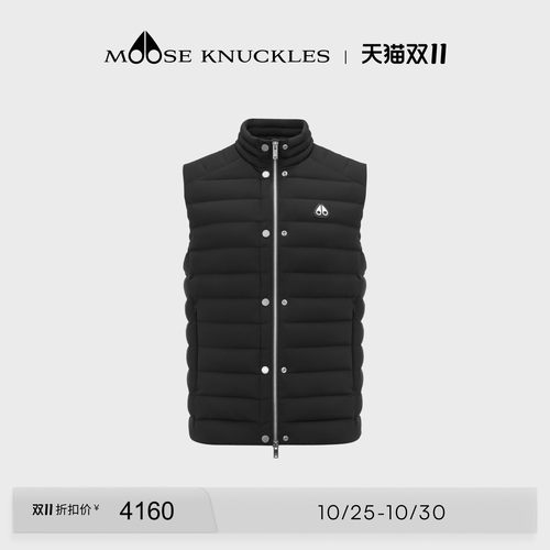[奢享8折]MOOSE KNUCKLES 男士轻薄立领小剪刀鹅绒羽绒马甲