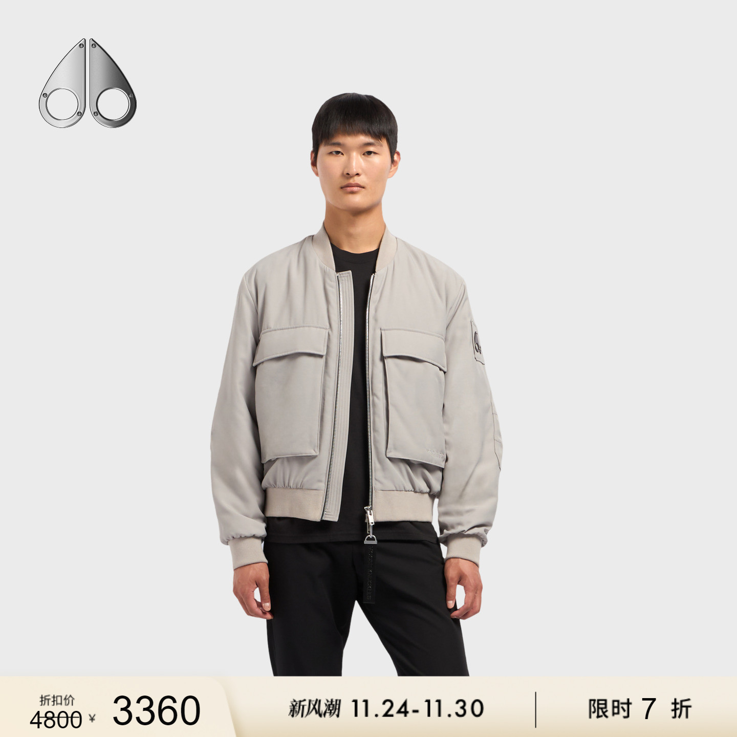 [限时7折]MOOSE KNUCKLES ALDER 男士休闲夹克外套