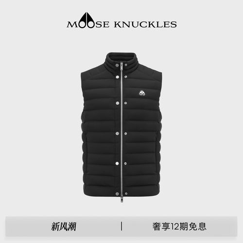 MOOSE KNUCKLES 男士经典LOGO轻薄立领小剪刀鹅绒羽绒马甲