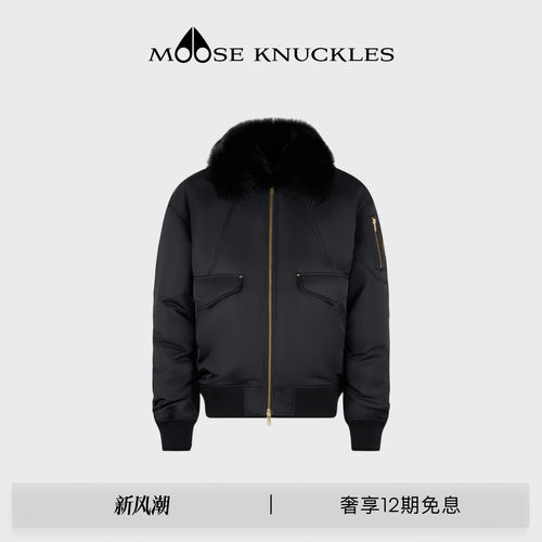 MOOSE KNUCKLES GOLD系列男士金标短款飞行员小剪刀夹克外套