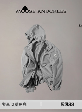 [早春新品]MOOSE KNUCKLES 男士抽绳连帽小剪刀休闲外套