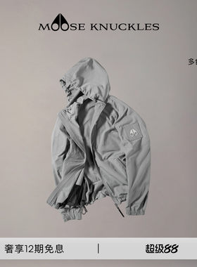 [早春新品]MOOSE KNUCKLES 男士抽绳连帽小剪刀休闲外套