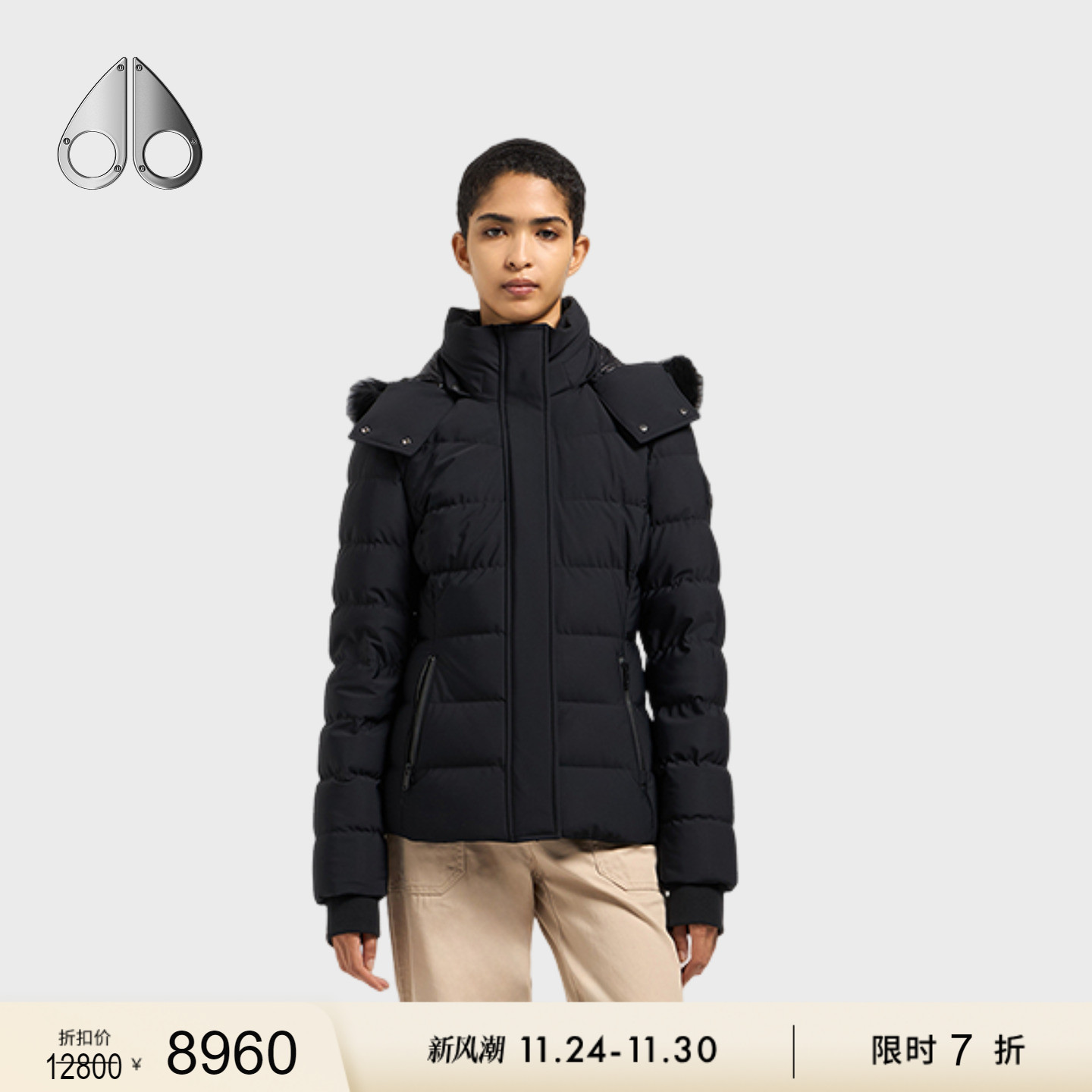 [限时7折]MOOSE KNUCKLES NYLUXE 女士秋冬保暖鹅绒小剪刀羽绒服