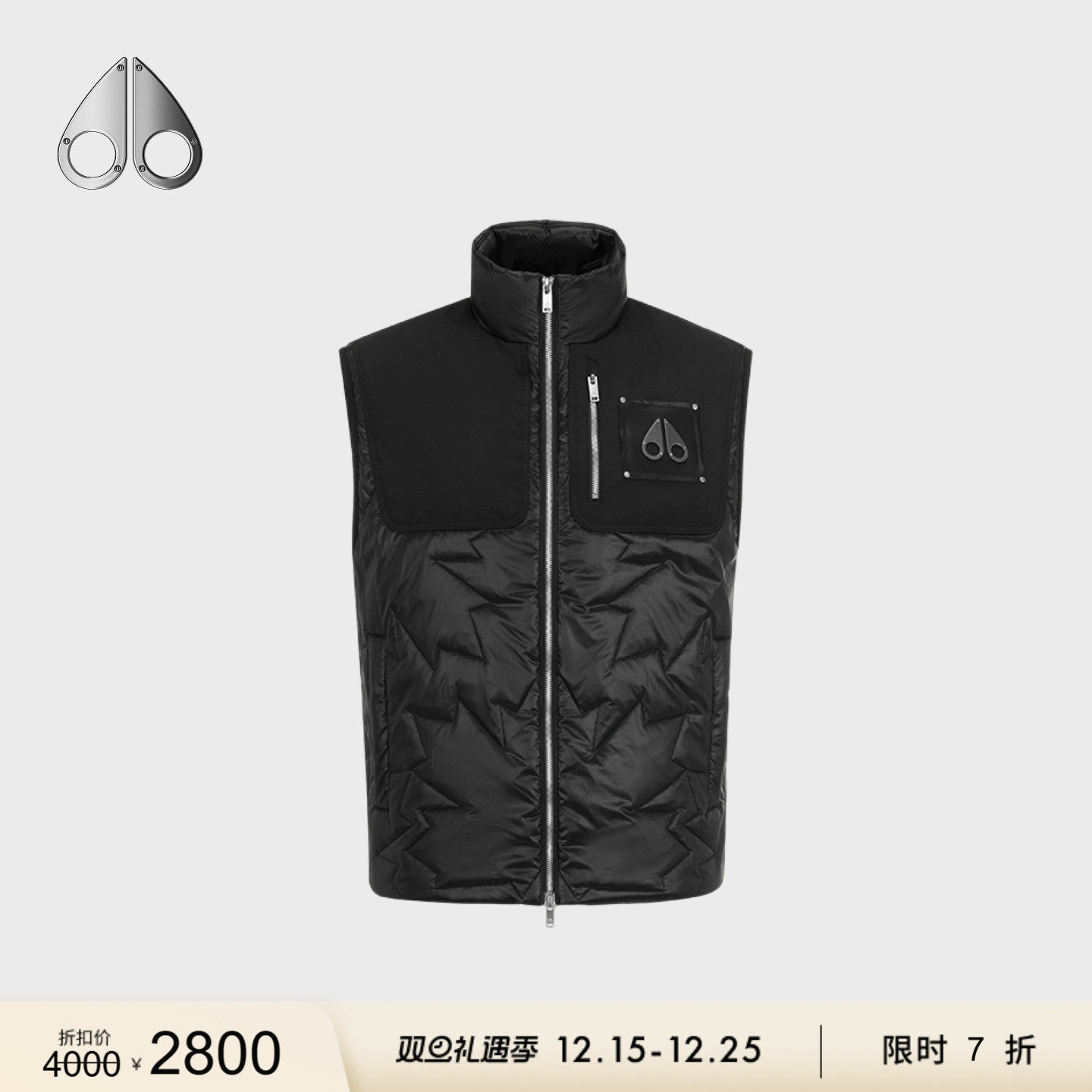 [限时7折]MOOSE KNUCKLES ICON LEAF男士工装拼接撞色马甲背心