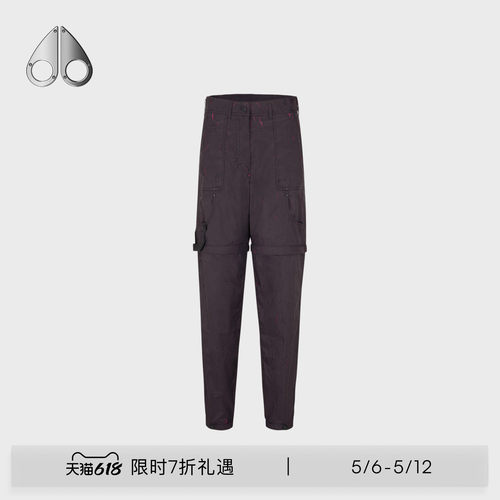 七夕礼物休闲裤MOOSEKNUCKLES