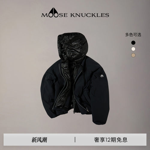 [秋冬新品]MOOSE KNUCKLES 女士假两件小剪刀连帽鸭绒羽绒服