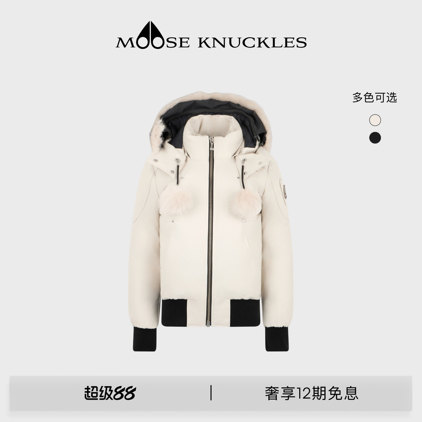 MOOSE KNUCKLES ORIGINALS系列女士经典LOGO小剪刀鹅绒羽绒服图片