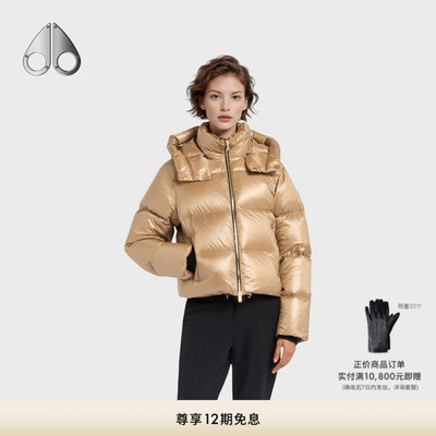 MOOSE KNUCKLES JACKET女士保暖小剪刀羽绒服外套