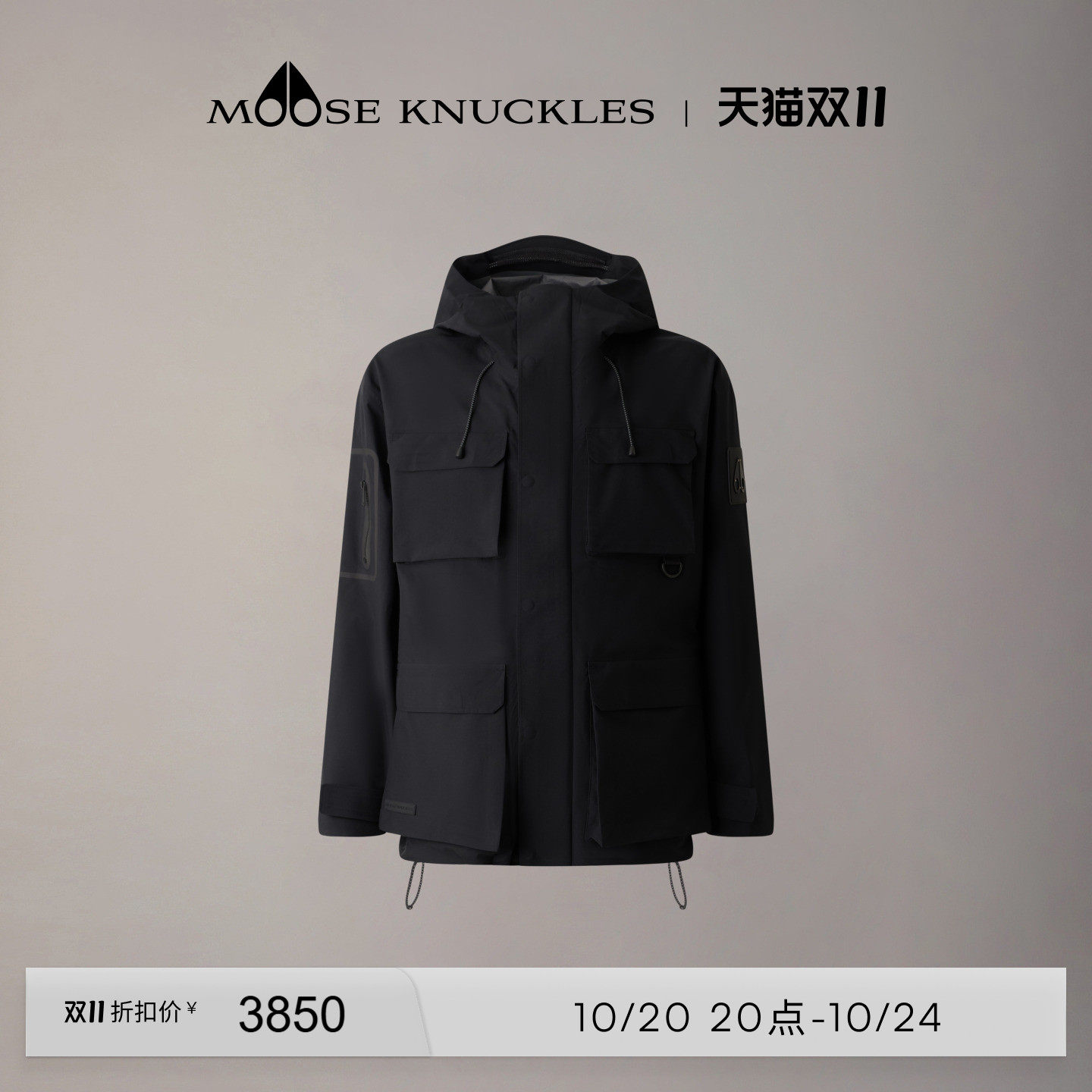 [奢享7折]MOOSE KNUCKLES 男士多口袋连帽休闲小剪刀夹克外套