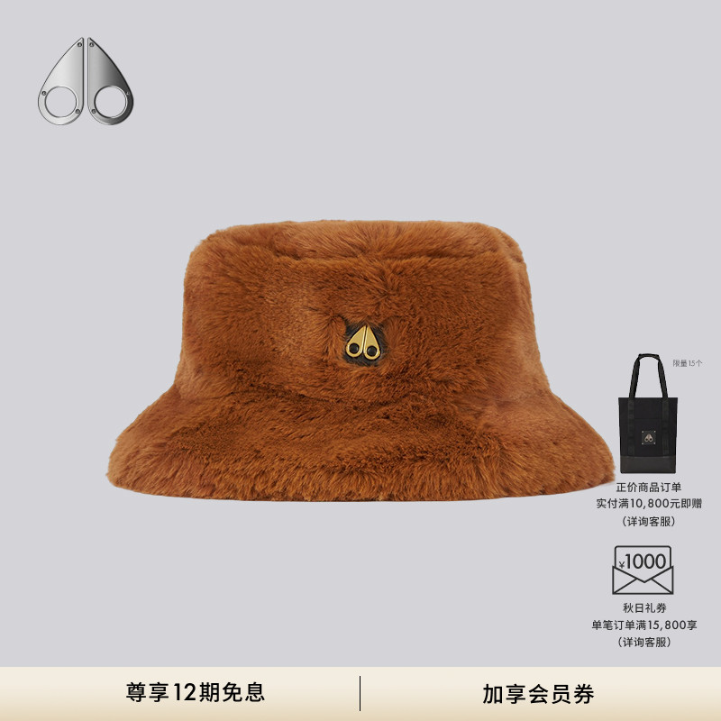 MOOSE KNUCKLES SACKETT BUCKET HAT 毛绒渔夫帽女