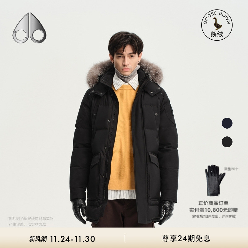 MOOSE KNUCKLES BIG RIDGE ONYX 男士霜狐毛领中长款小剪刀羽绒服