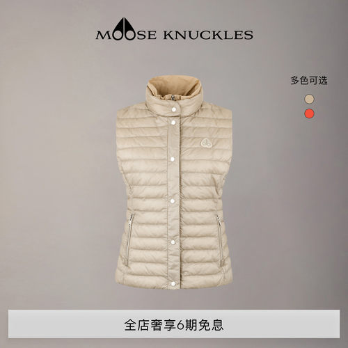 [线上独家][早春新品]MOOSE KNUCKLES 女拼接鹅绒小剪刀羽绒马甲
