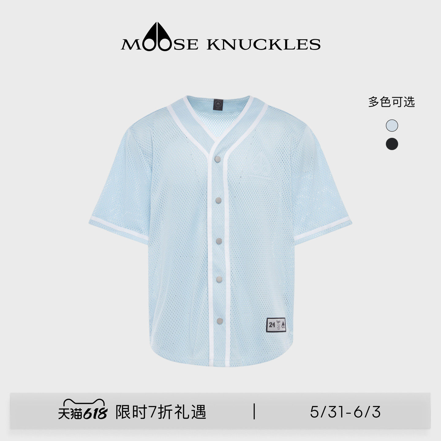 MOOSE KNUCKLES 男士夏季轻薄LOGO短袖T恤运动棒球服