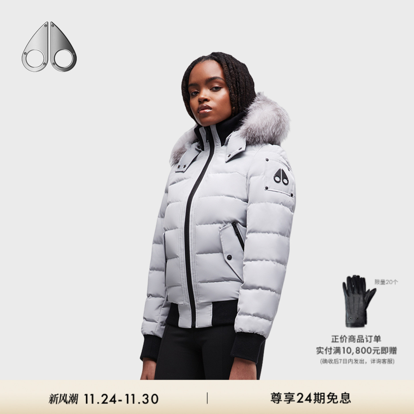 女士修身短款羽绒外套飞行员夹克