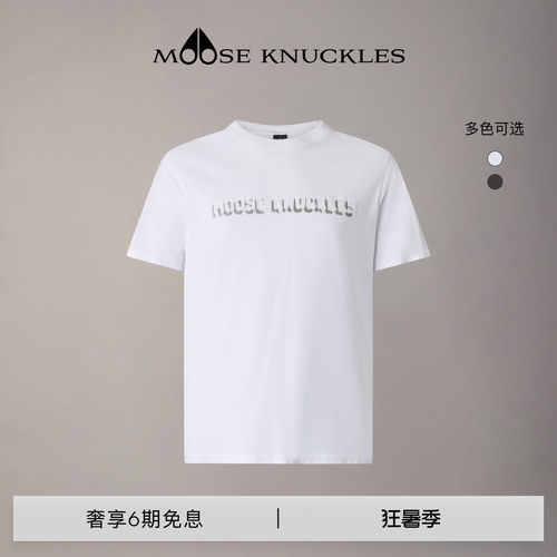 [早春新品] MOOSE KNUCKLES 男士简约宽松短袖小剪刀休闲T恤